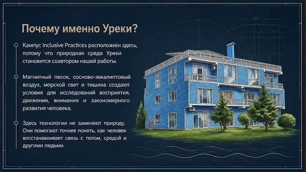 Слайд11.webp