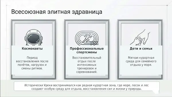 Слайд6.webp