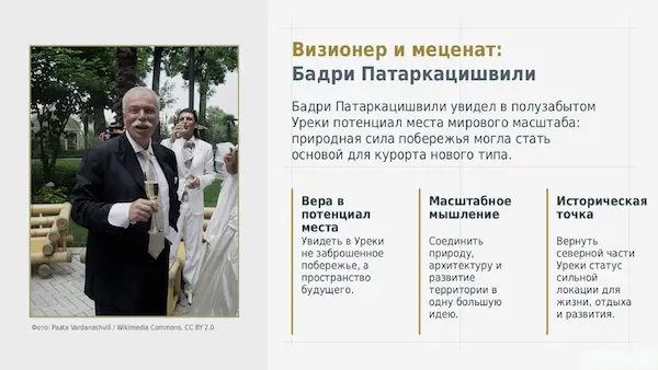 Слайд7.webp